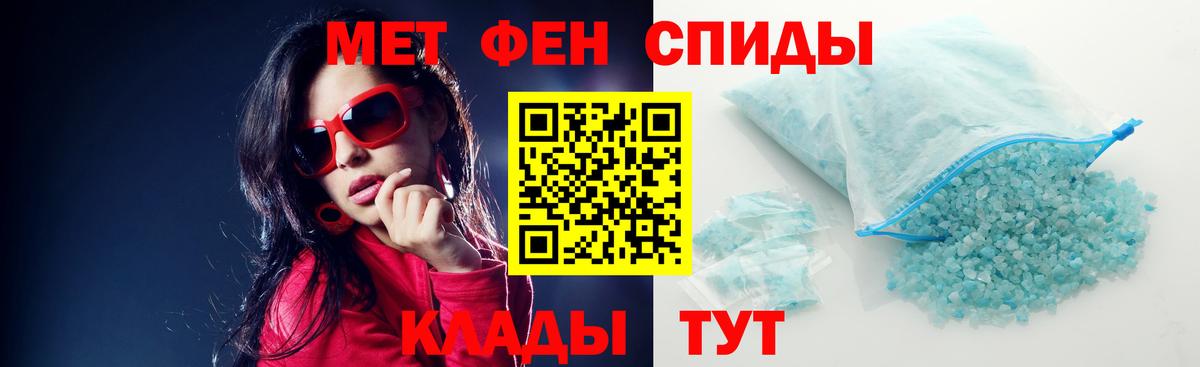 АМФ  Амфетамин 98%  Амфетамин  Вход с VPN  Ликино-Дулёво 