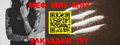 стаф Камышлов