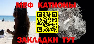стаф Камышлов
