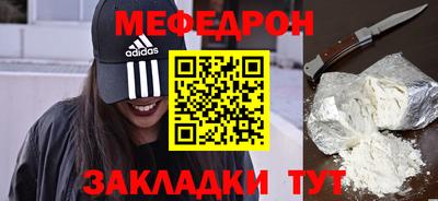 стаф Камышлов