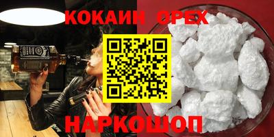 spice Канаш