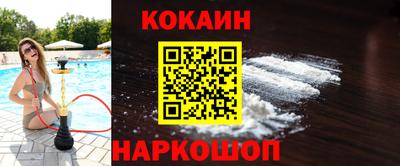 spice Канаш