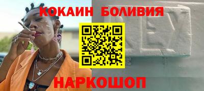 spice Канаш