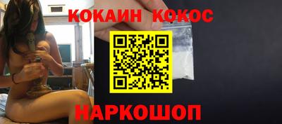 spice Канаш