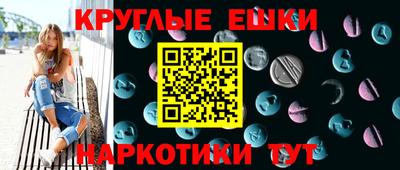 крисы Лесосибирск