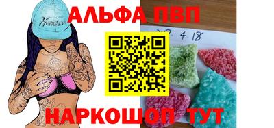 spice Канаш