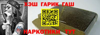 spice Канаш