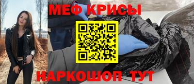 эйфоретик Ливны