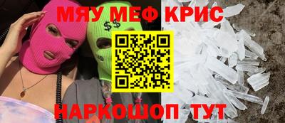 spice Канаш