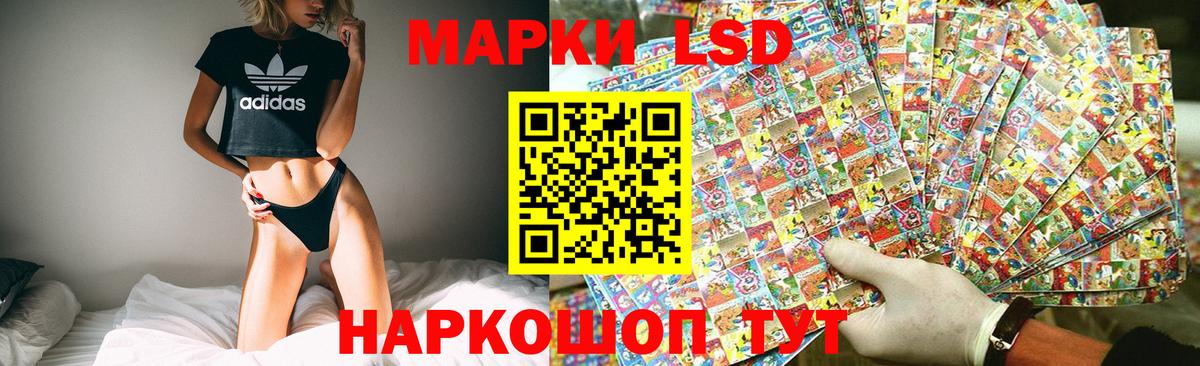 LSD-25 экстази кислота Ликино-Дулёво