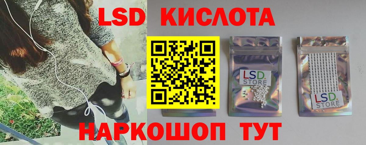 LSD-25 экстази ecstasy  Лсд 25 экстази  Ликино-Дулёво  Вход с VPN 