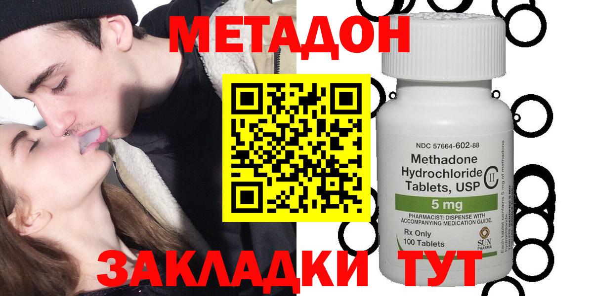 Ликино-Дулёво  ссылка на мегу вход  Вход с VPN  Метадон белоснежный  Метадон кристалл 