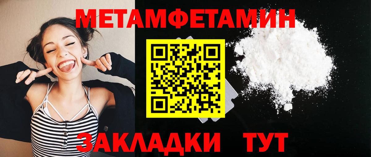 Канабис  Вход с VPN  Cocaine  Ликино-Дулёво  Меф   Гашиш 