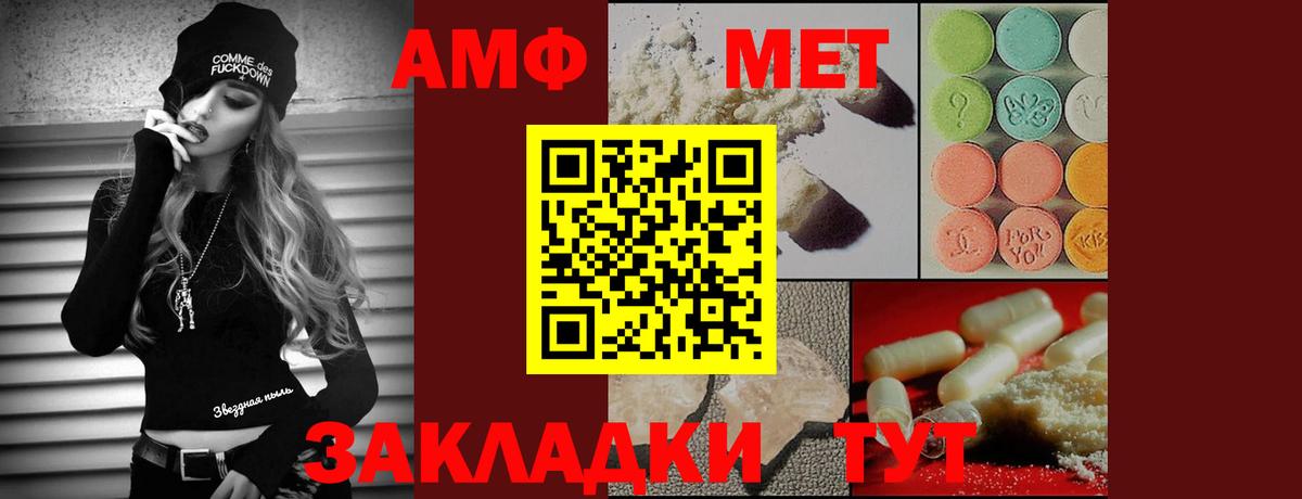 Первитин витя Ликино-Дулёво
