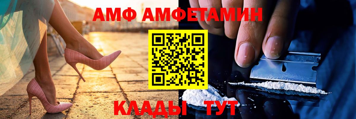 Первитин пудра  Вход с VPN  Ликино-Дулёво  МЕТАМФЕТАМИН  Первитин пудра 