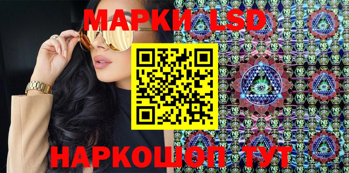 Марки NBOMe 1,5мг  Вход с VPN  Марки NBOMe 1,5мг  Ликино-Дулёво 