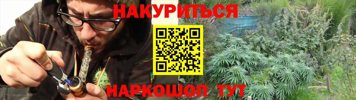 Марихуана VHQ Ликино-Дулёво