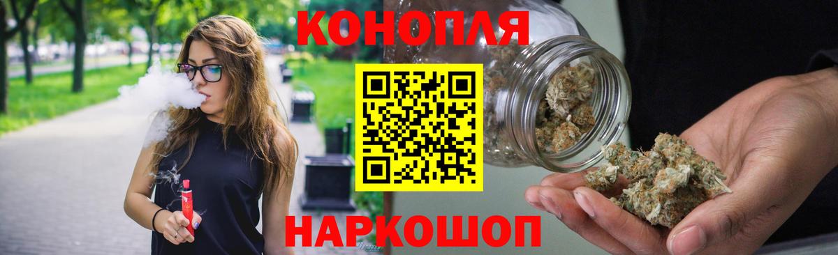Канабис семена  Вход с VPN  Конопля семена  Бошки марихуана LSD WEED  Ликино-Дулёво 